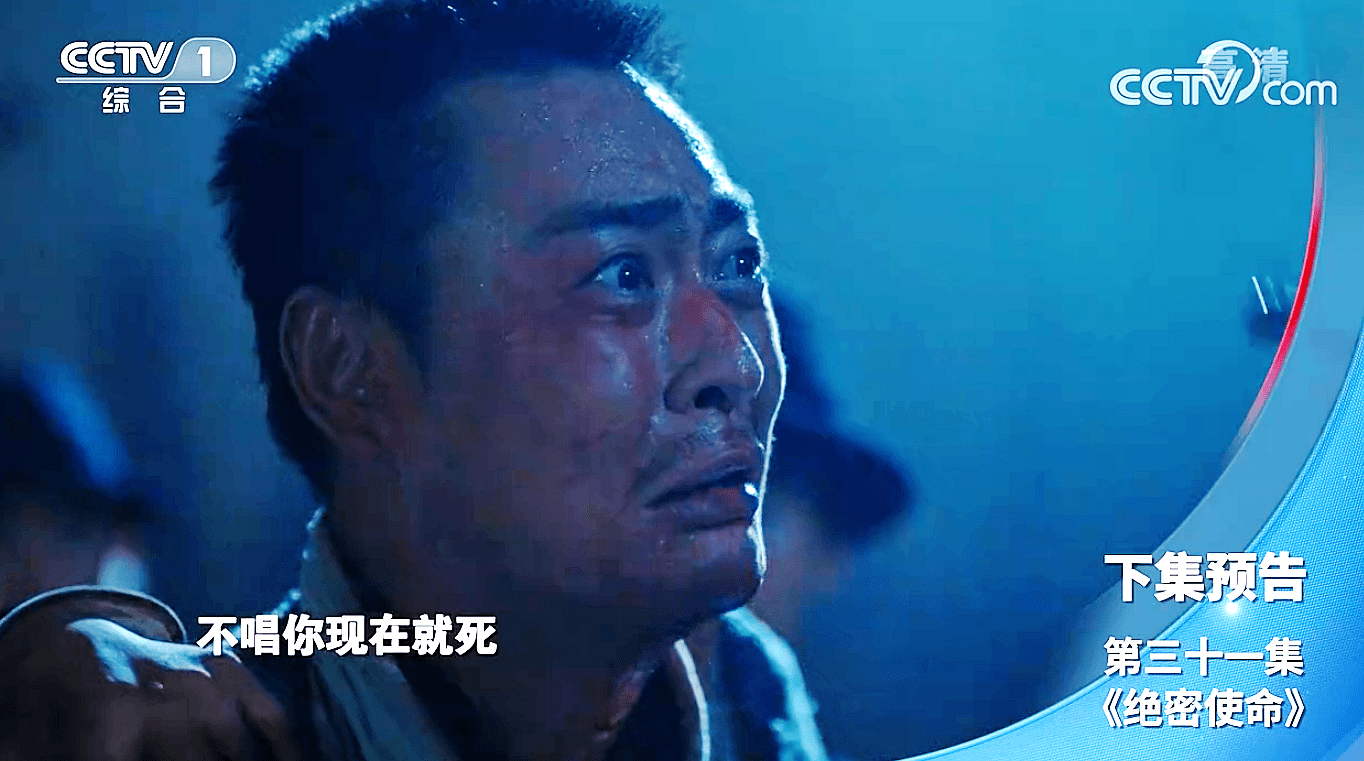 绝密使命31预告潘雨青险境被捕曹瑞瑛现场拷问结局落下帷幕