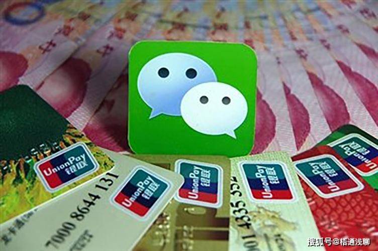 微信公众号注册需要绑定银行卡有风险吗
