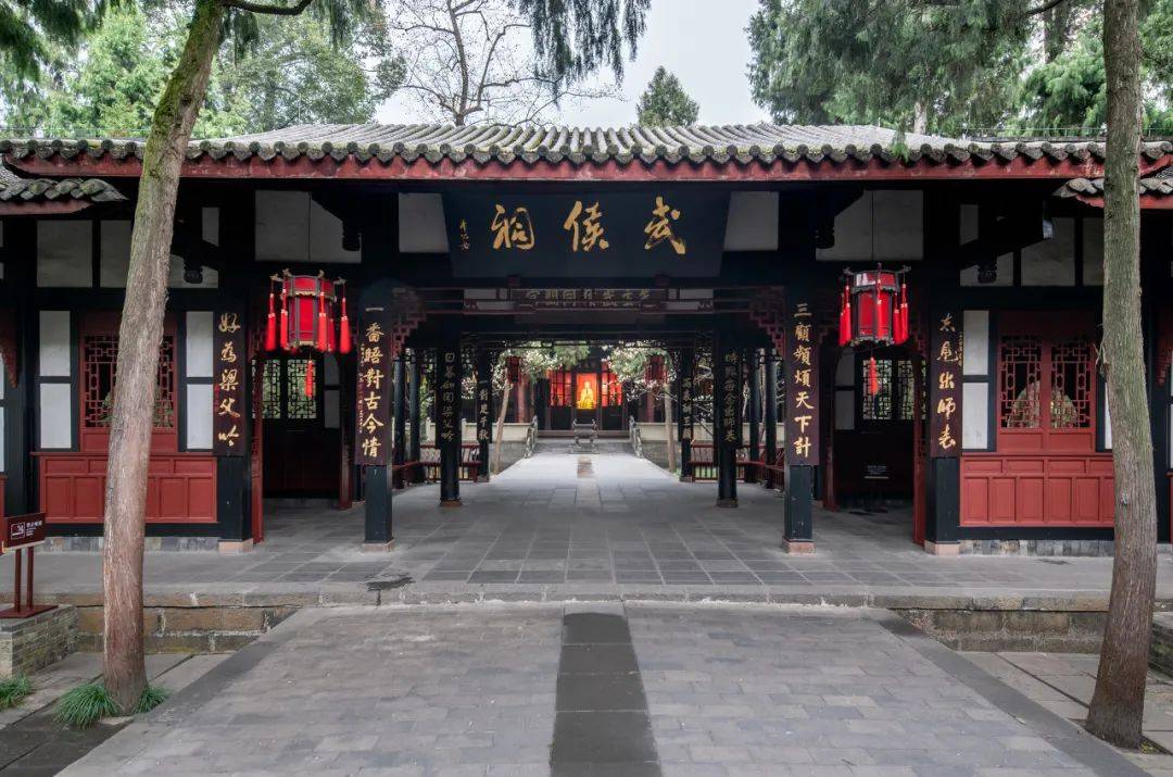 主体由惠陵(刘备墓),汉昭烈庙(刘备殿)与武侯祠三部分组成,肇始于公元