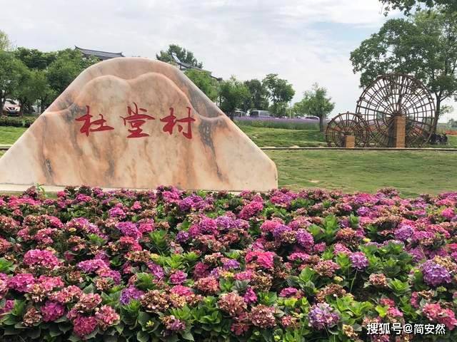 武汉网红景区，黄陂杜堂木兰花乡，能人葛天才让荒山变诗画田园