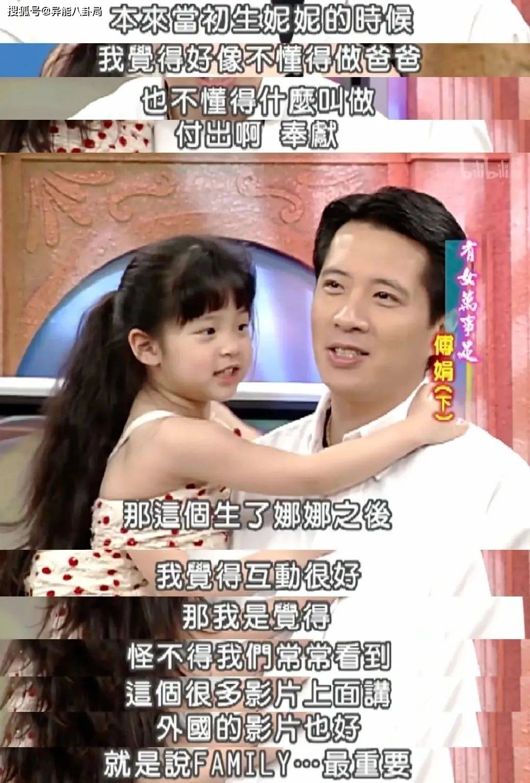 而晋升为奶爸的欧阳龙,开始发挥严父的作用——订立