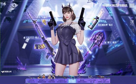 cfcpw灵狐五月锁定萌杀炼金房更有稀有英雄级皮肤