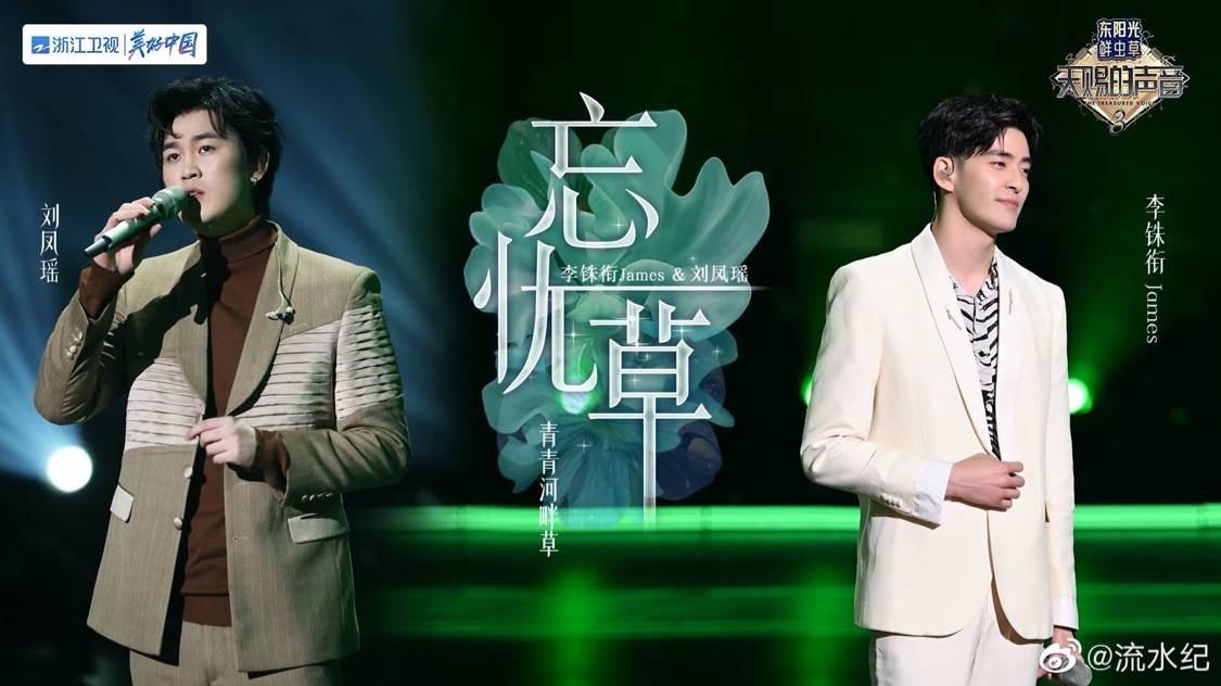 马吟吟_合作_音乐