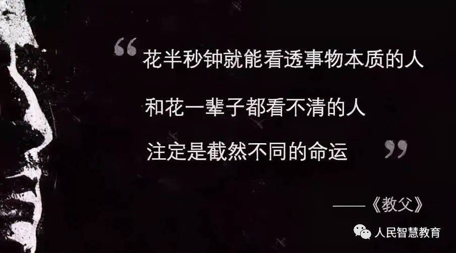 有的人一辈子都赚不到别人存折的零头,比勤奋更重要的,是深度思考的