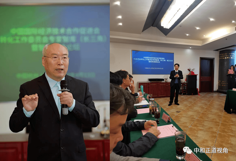 专家智库高峰论坛上,王开院士做了《水是生命之源——水科技》的专题