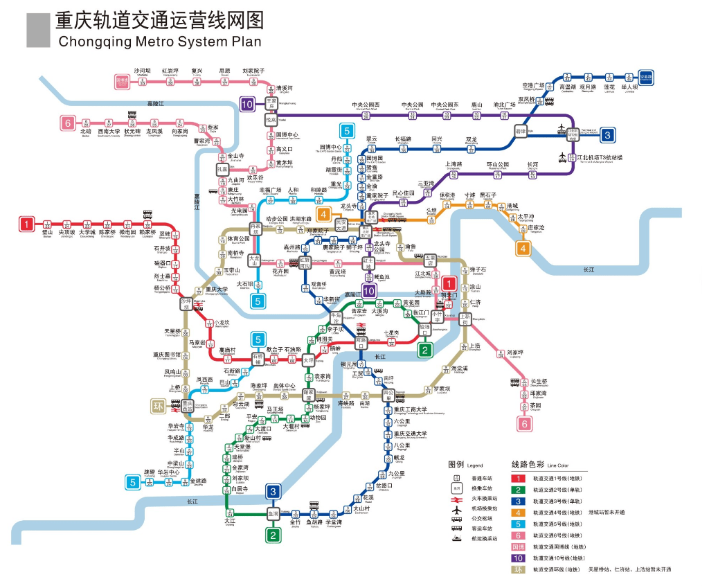 助力安家梦_重庆_轨道线_城市