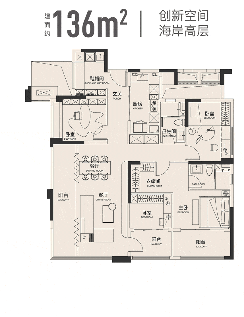 270一线海景l型巨幕边厅观琴澳中海寰宇天下双景楼王上新