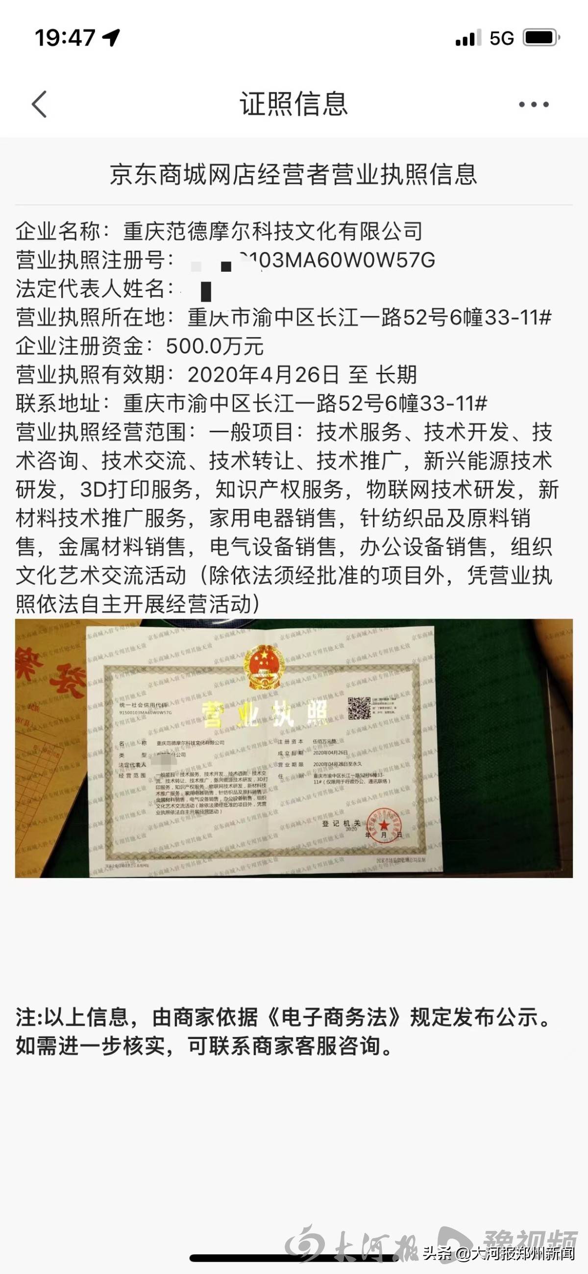 打胎药私人店联系方式(非米酮片多少钱一盒)