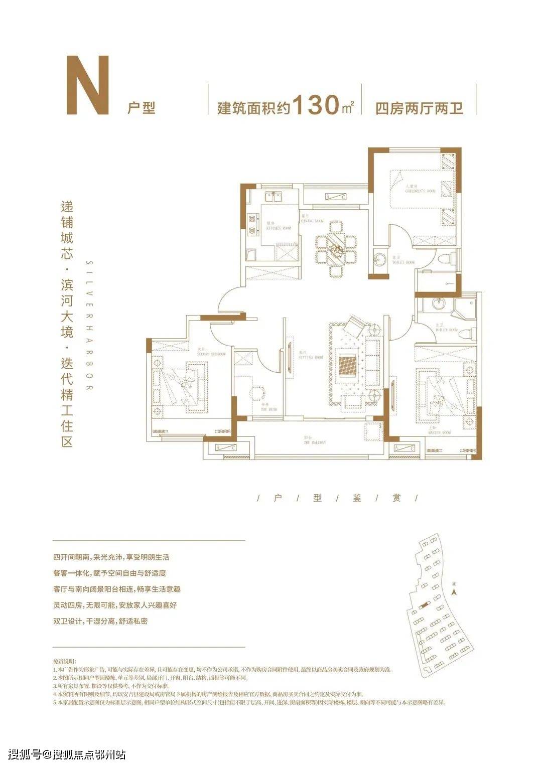 官网安吉银色港湾售楼处电话丨24小时电话丨售楼处地址丨最新价格详情