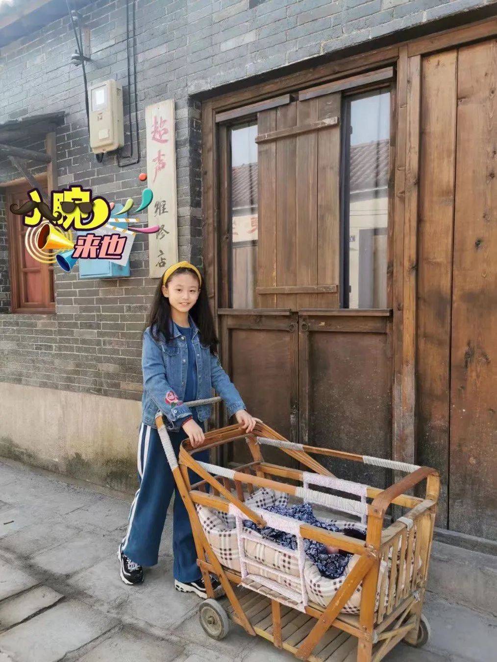 小腕来也丨小演员影视成长系列之孟芷旭