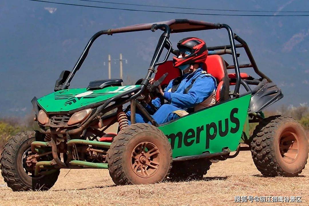 越野卡丁车玉龙雪山下穿越障碍丛林草甸体验现实版速度与激情
