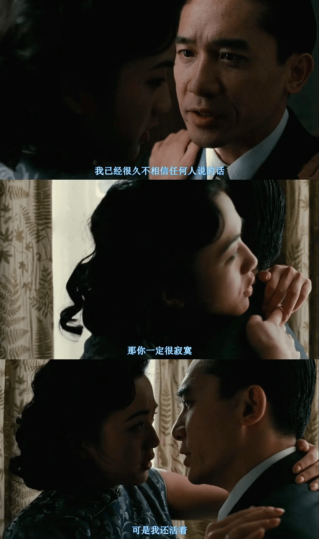 汤唯拍色戒为他人做嫁衣一夜成名看透人生终成传奇