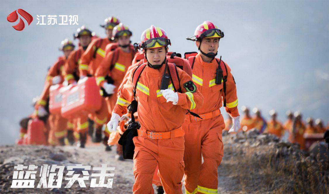 蓝焰突击今晚开播硬汉消防员任嘉伦上线