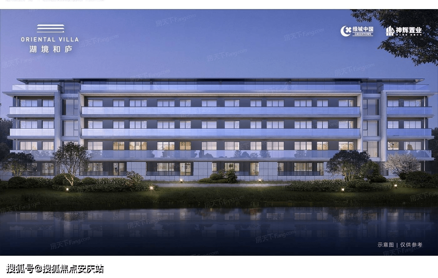 首页南通绿城湖境和庐售楼处电话4001861314转接5555官网24小时电话