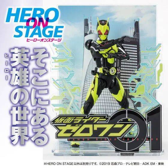 假面骑士01的hero on stage来袭,这次把飞电大楼都做出来了_标志_智能