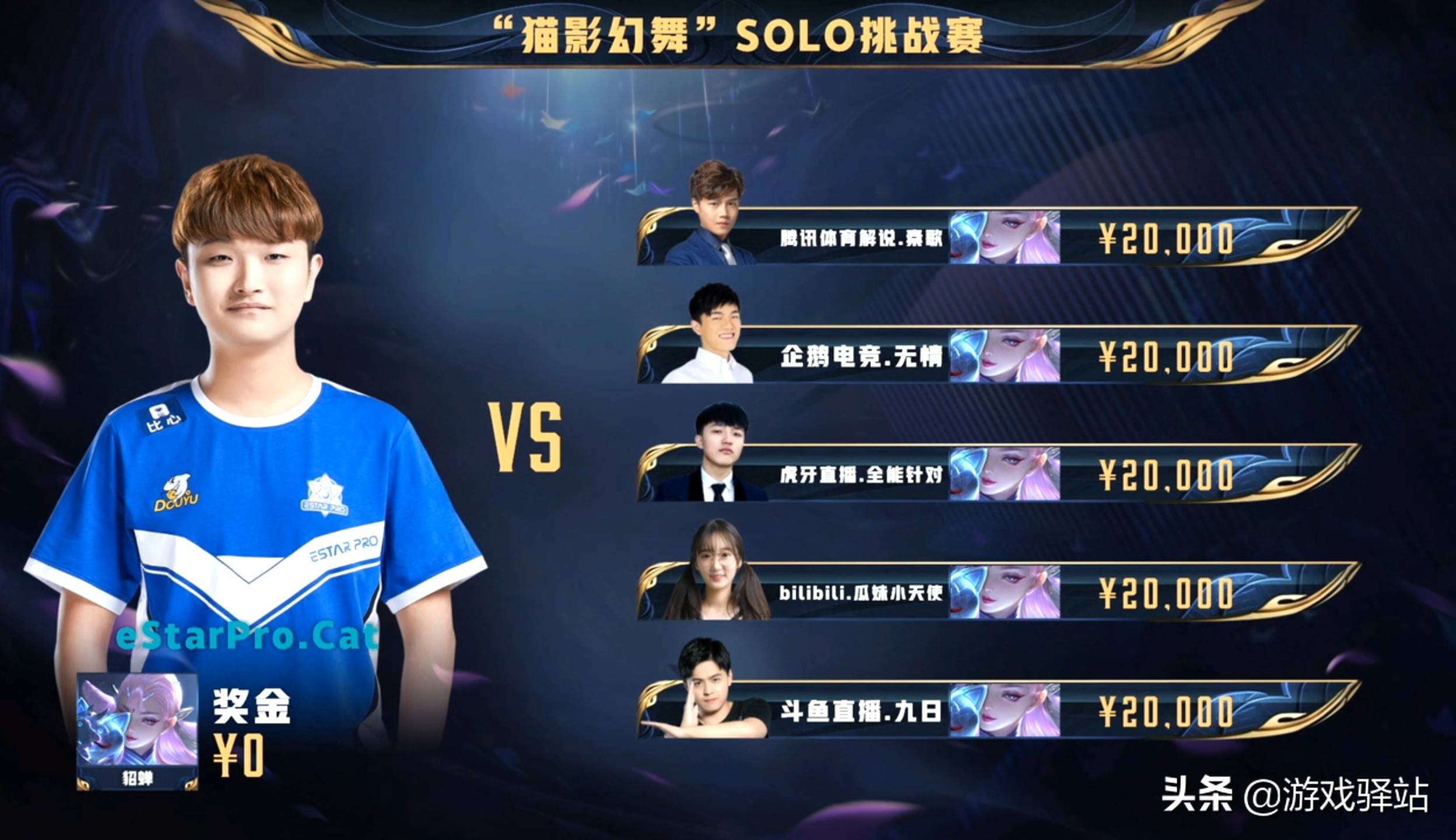 王者荣耀猫神fmvp表演赛开启诺言祭出不知火舞无心干将超神