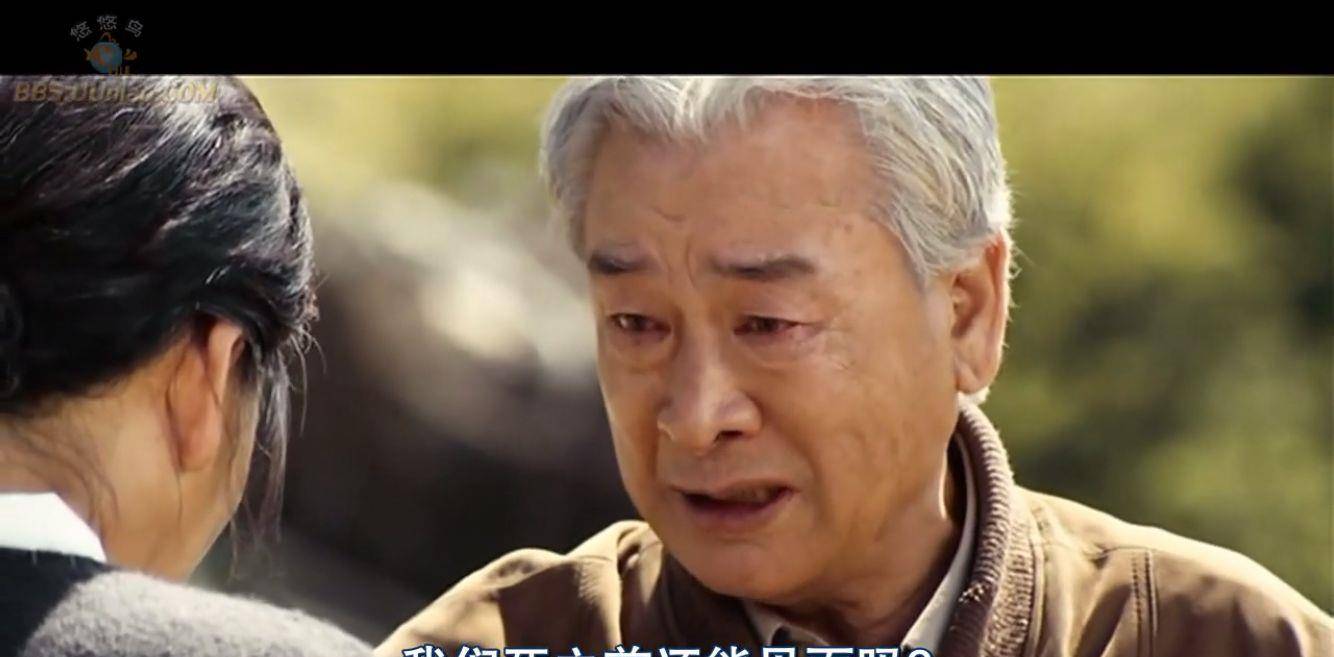 金万石(李顺载饰)和宋怡芬(尹秀晶饰):两情若是久长时,又岂在朝朝暮暮