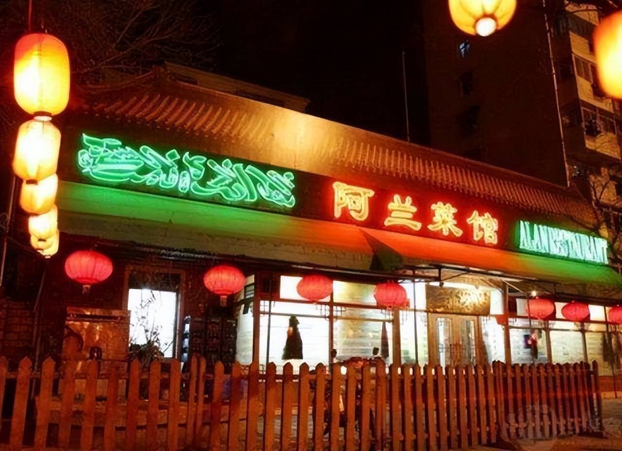 张兰最早开的饭店图片