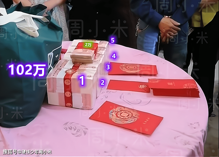原创云南女子出嫁桌上摆着102万百元大钞一辈子没见过这么多钱