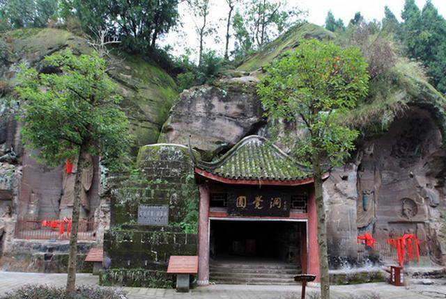 原创成渝之心安岳县云居山上圆觉洞可识得自己本来面目