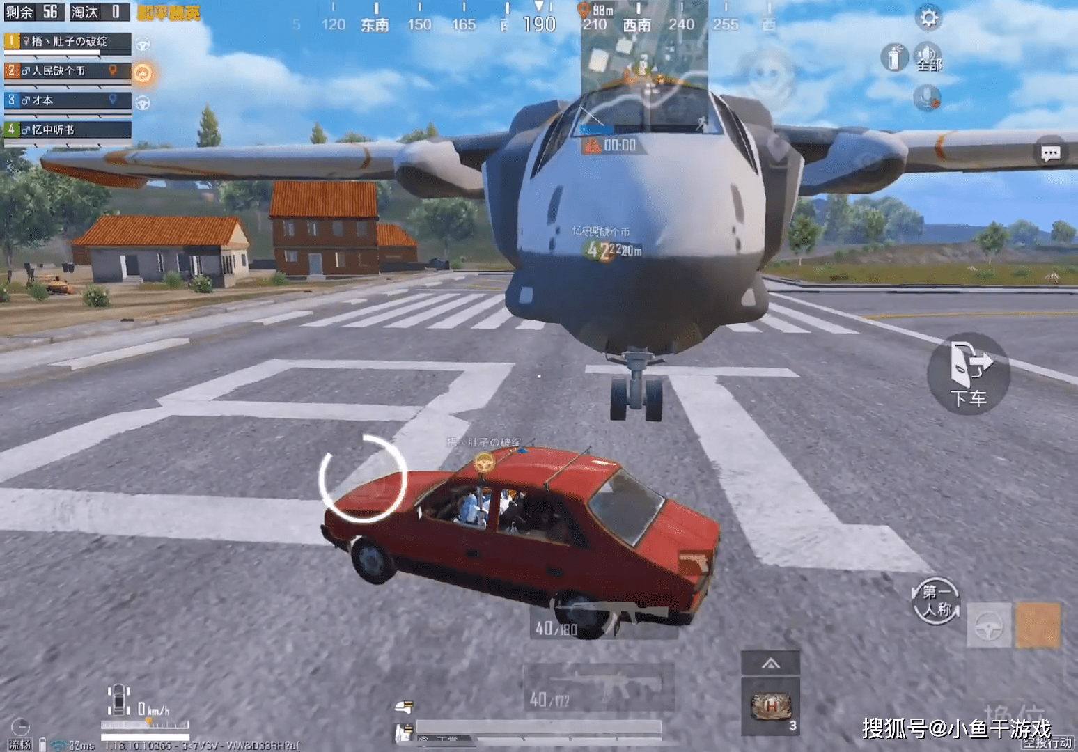 原创吃鸡载具最高速度出现超出宇宙极限速度7163倍方法公布