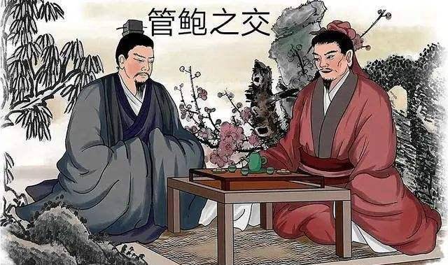 原创交友当交鲍叔牙管鲍之交谁才是这段友情的维系者