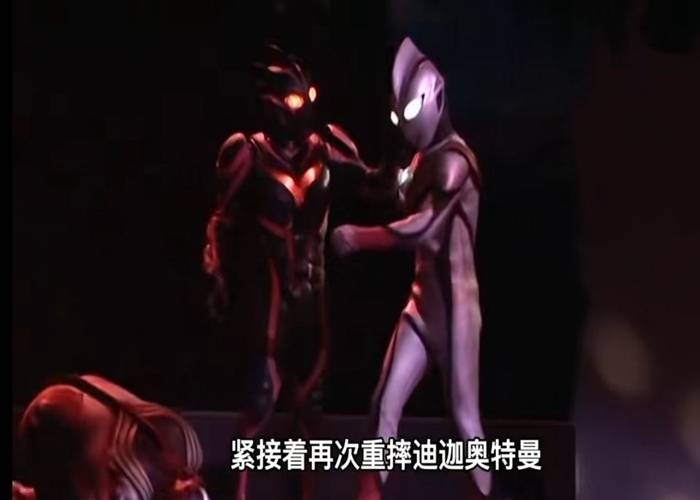 邪恶迪迦到底有多强舞台剧中打败迪迦还打伤了诺亚奥特曼