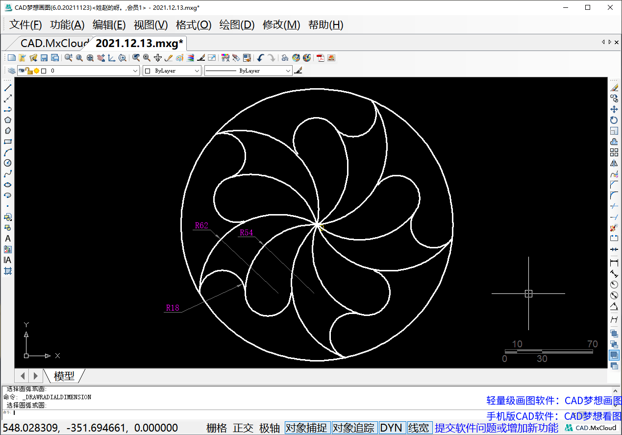 cad進階練習(六)_半徑_畫圖_移動