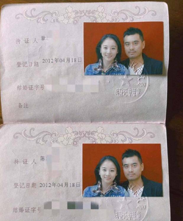 陳龍妻子章齡之曬結婚證慶祝結婚10年證件照穿的太隨意成亮點