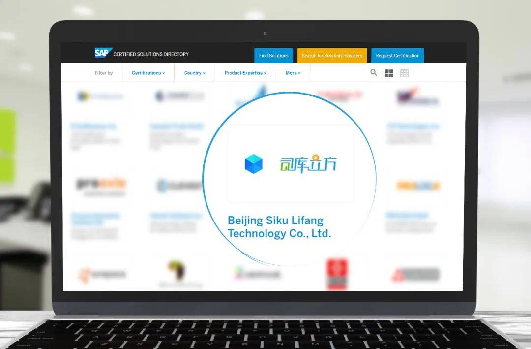 司库立方正式成为SAP全球生态伙伴!_搜狐网