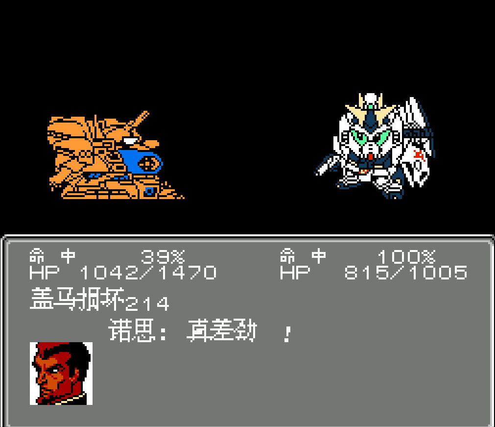 fc第二次机器人大战第16关就能飞升50级当年你试过这种玩法吗