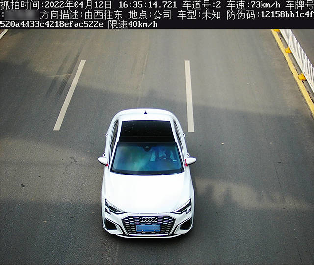 卡口移动微波测速雷达高精度定位抓拍方案,多车道可划分多目标可检测