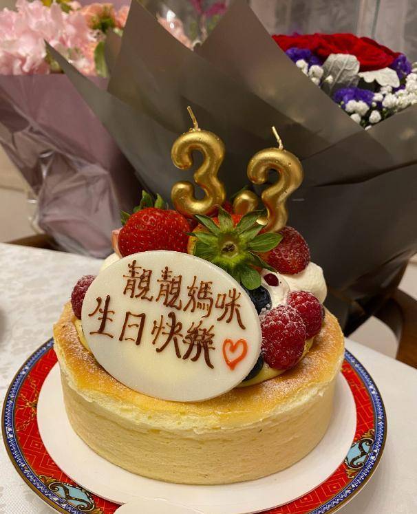 蛋糕上的字体也十分惹人注意,只见上面用巧克力写着靓靓妈咪生日快乐