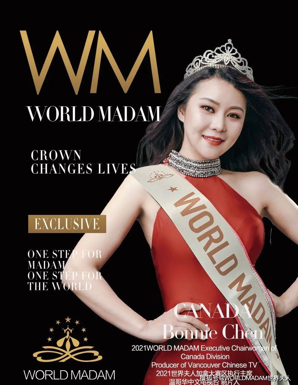 人物专访Bonnie Chen|WORLD MADAM世界夫人加拿大赛区执行主席_陈芸_  image