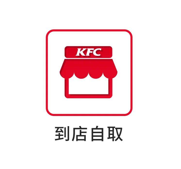 kfc爆汁三柠油柑茶清爽上市2瓶299