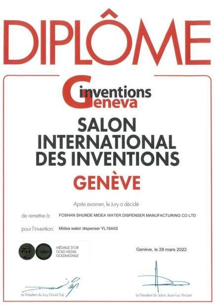 2022日内瓦发明展奖项揭晓：美的厨热获2金4银，成创新大赢家-家电圈官网