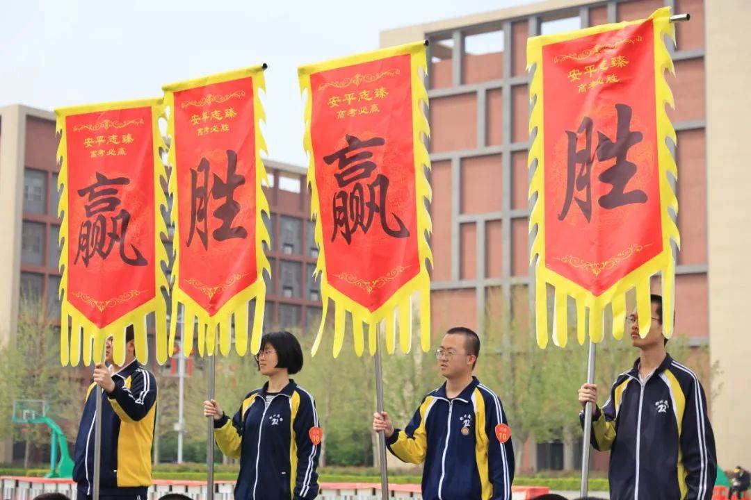 距高考还有50天安平志臻这场高考励志动员大会看完热血沸腾