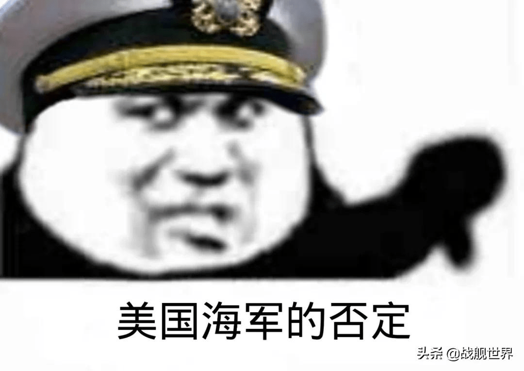 美军表情包 搞笑图片