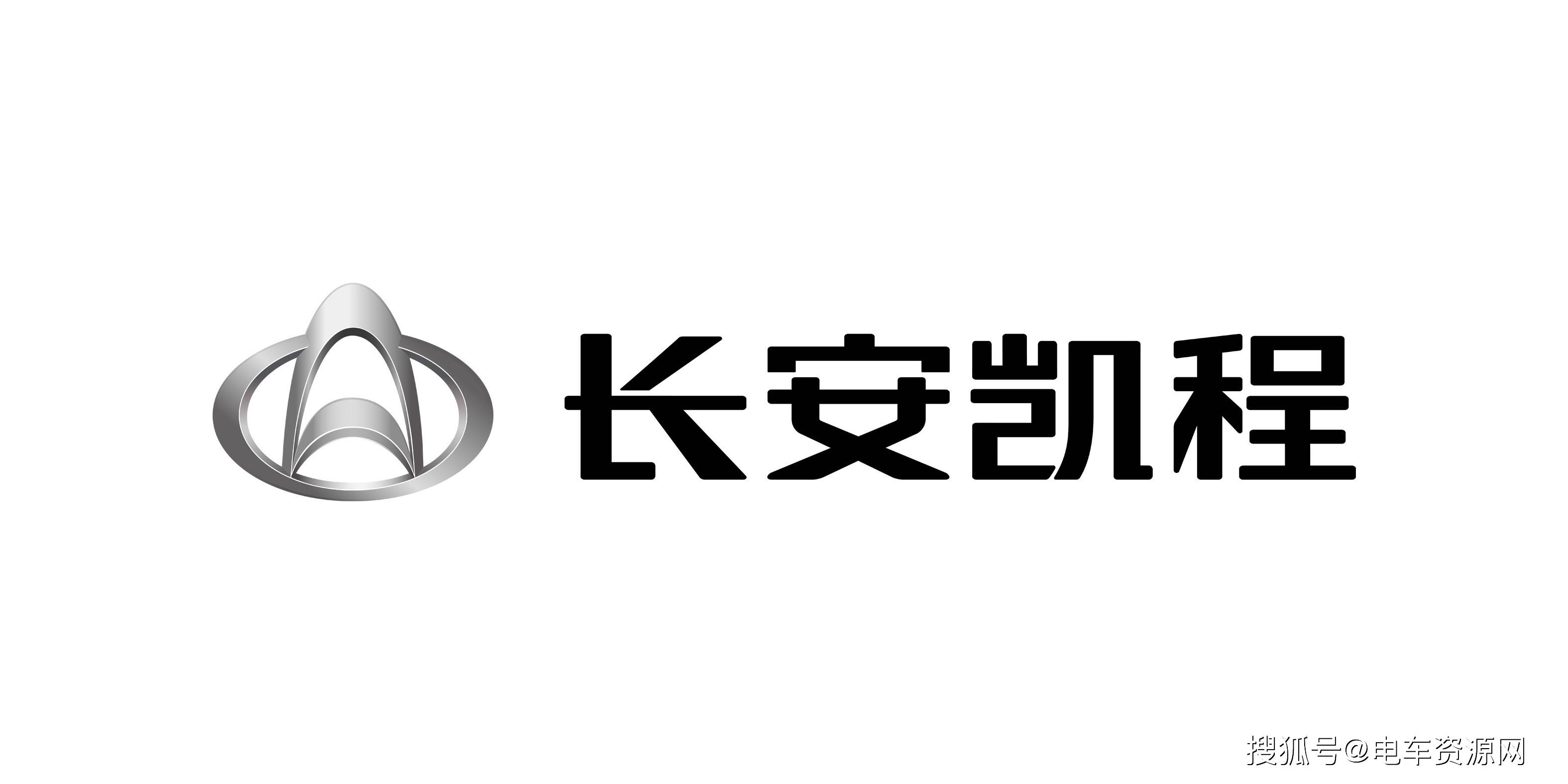 长安凯程汽车科技有限公司:长安凯程有着丰富的产品谱系,尤其是在微面