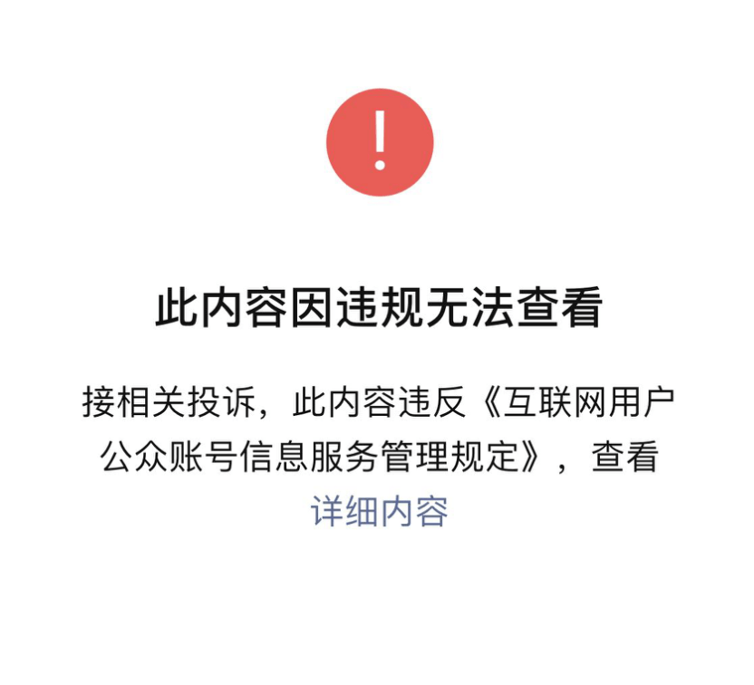 经济学家的尽头是情感博主?任泽平官宣回应