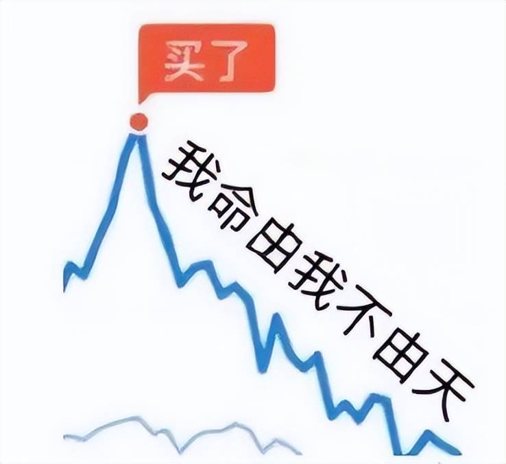 套太深了,要不低买高卖,搏一搏吧