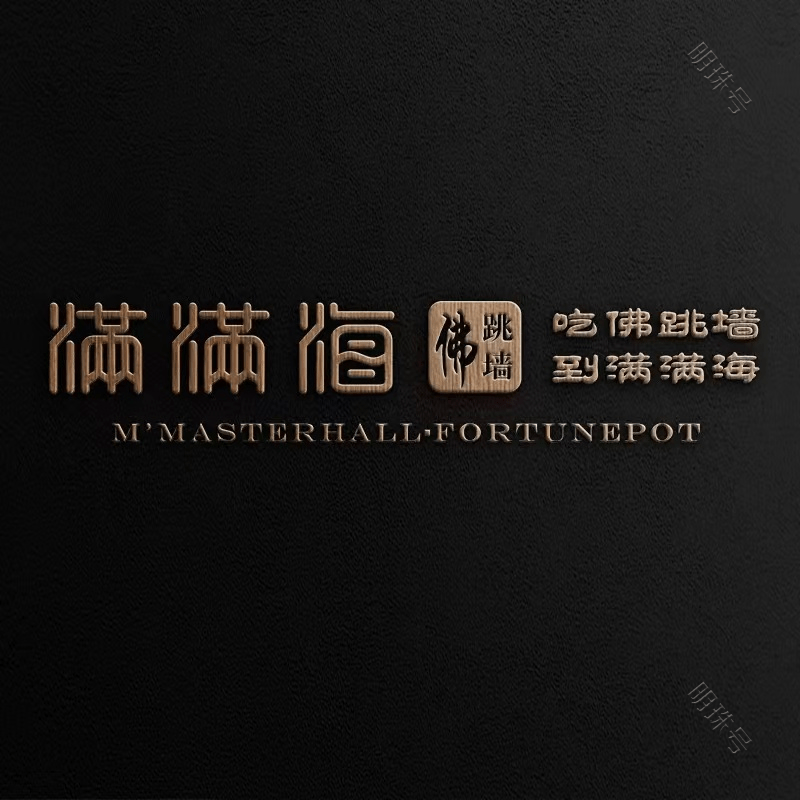 疫情之下餐饮企业满满海如何破局下