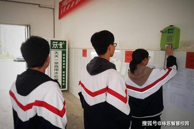 解决手机管理难题 开阳某中学开通亲情ip电话_校园_家长_考勤