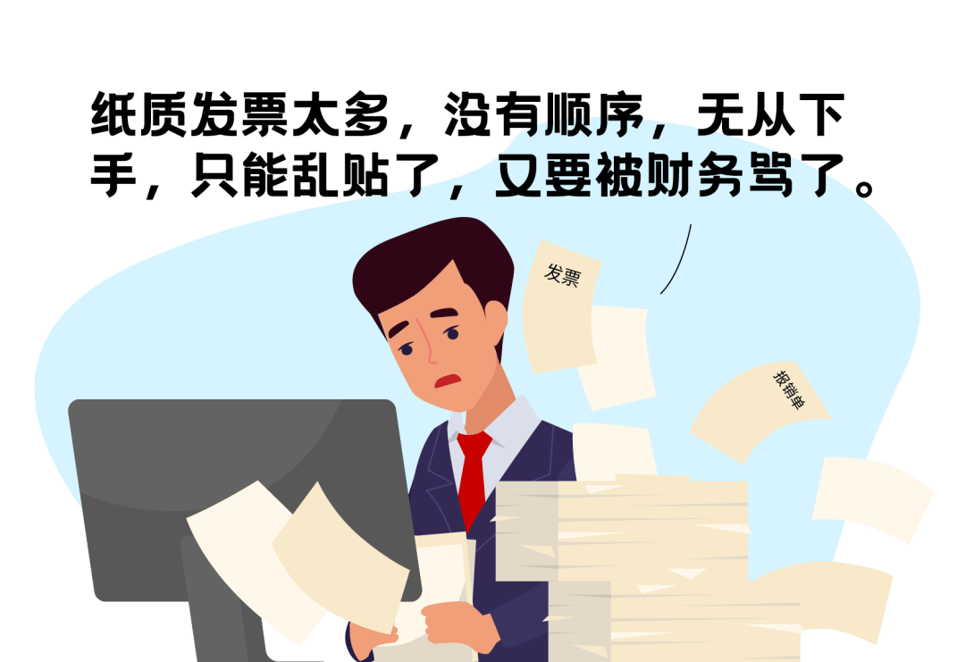 令人心动的报销速度_费控_企业_财务