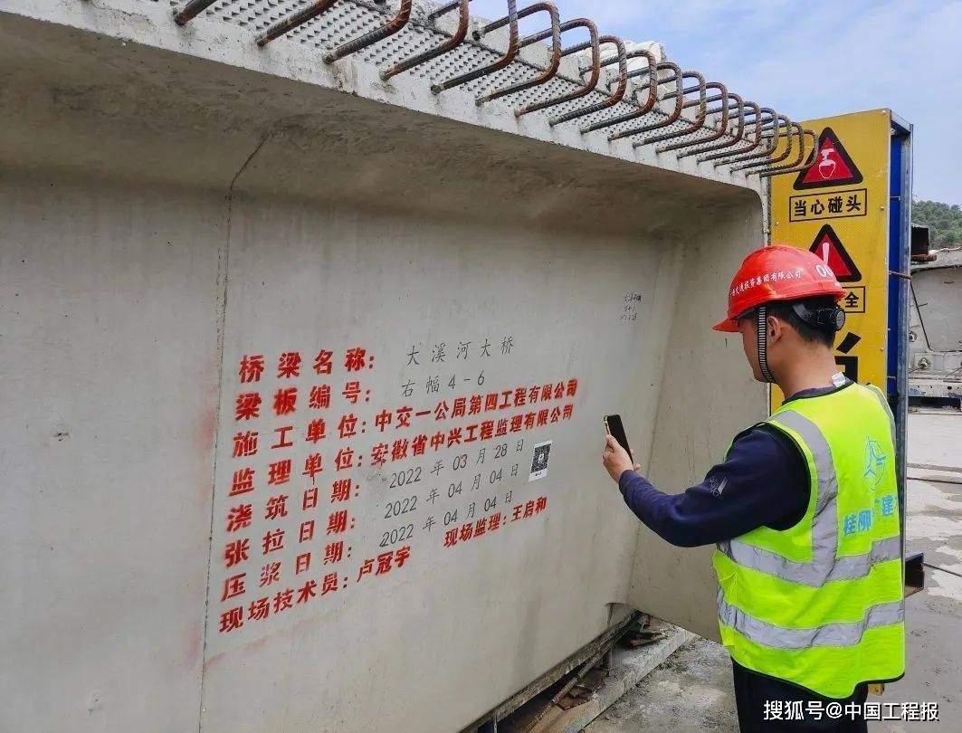 横梁碰头解决方案图片图片