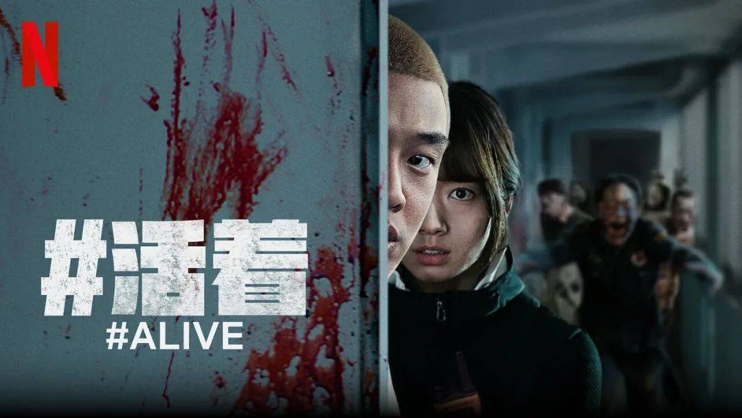 原创韩国十大炙手可热的丧尸影视剧凶猛暴力尺度贼大