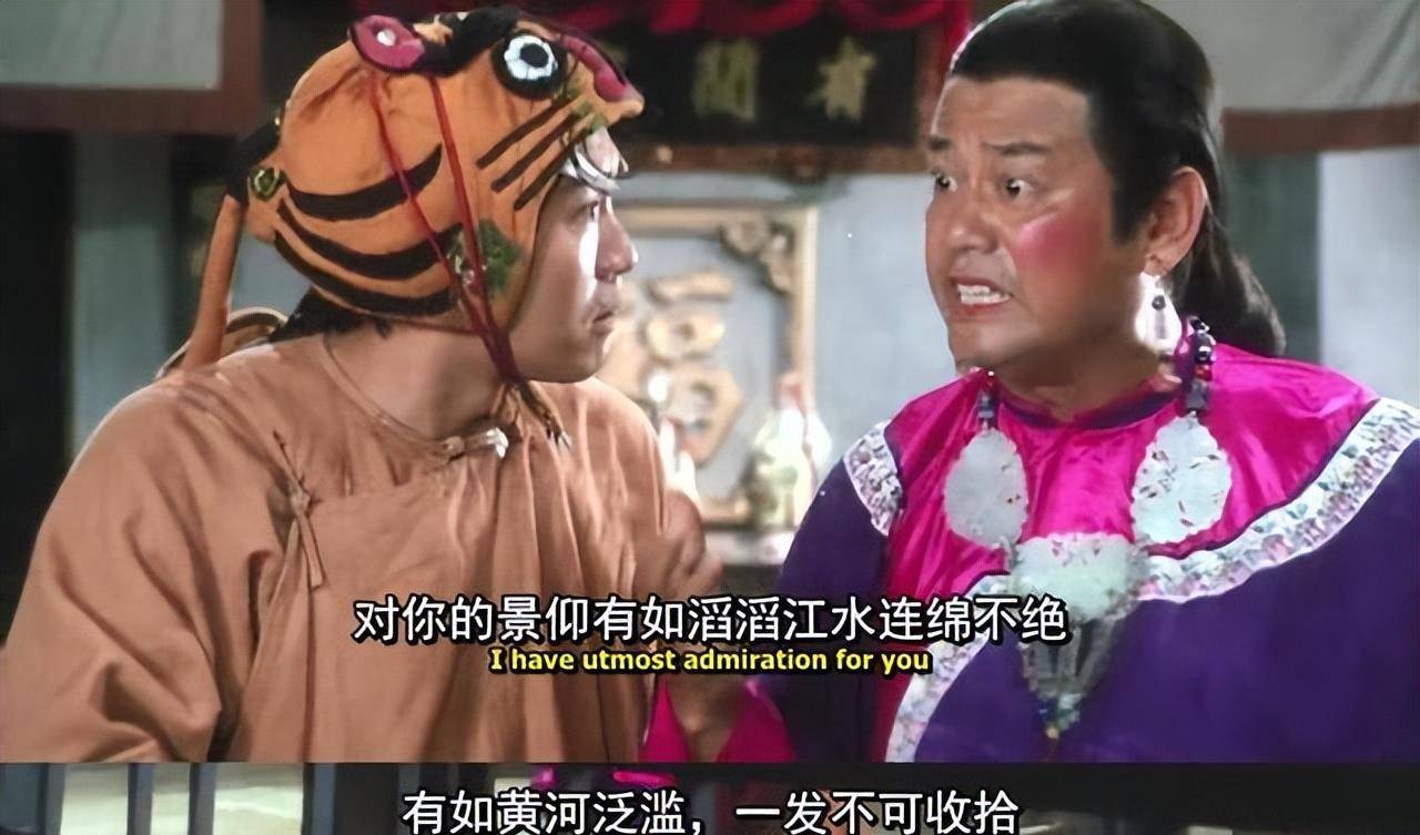 回味那些记忆中的经典台词_董天宝_盐汽水_社会