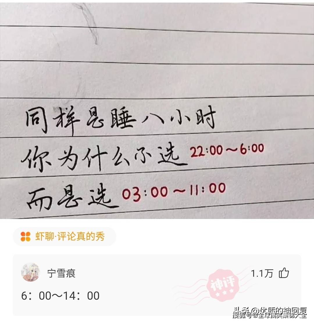 神回覆用叔叔阿姨造句必須同時得罪兩個人評論區大神夠狠