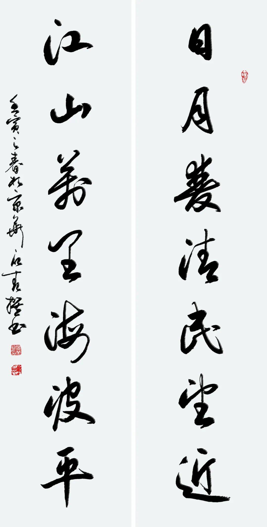 豳野山人联墨情豆万龙楹联书法作品欣赏