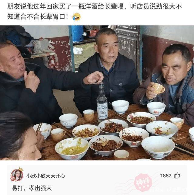 原创
搞笑GIF段子:女神发来照片说她受伤了,我大受震撼!
一、搞笑动态图,搞笑趣图!二、搞笑段子,爆笑笑话!